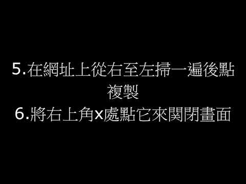 超簡單下載MP3