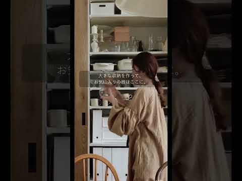 原廠影音-日系廚房收納機能