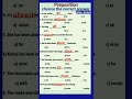choose  the correct answer | preposition | spoken English practice | English speaking practice