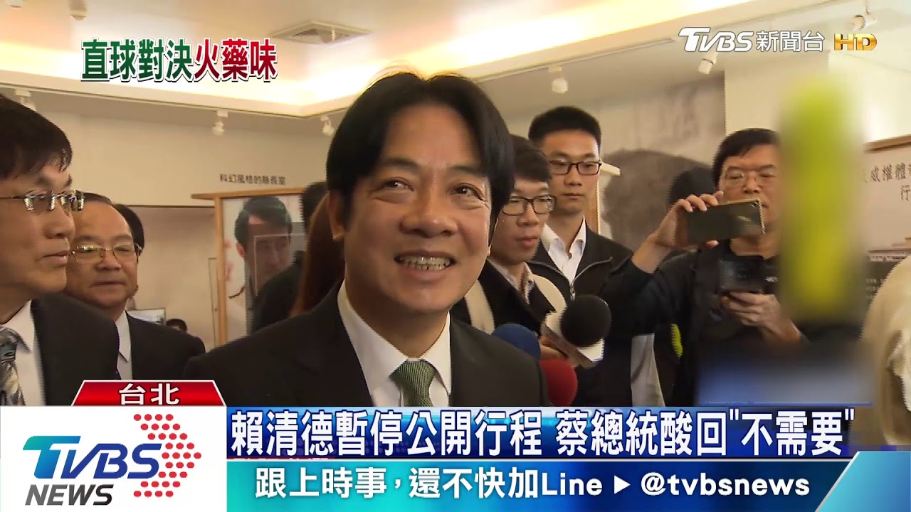 交鋒賴清德! 蔡總統登記初選:台灣需要我