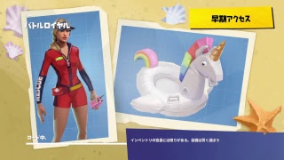 フォートナイトソロ初見大歓迎