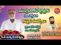9000686145 EMOTIONAL SONGS 2025 SAD SONGS DEATH SONGS NEW FOLK SONGS TELANGANA SONGS