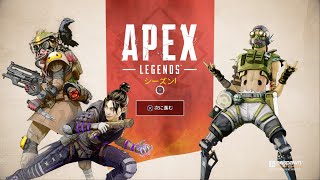 【Apex Legends】らんくまわそプラ3まで頑張りたいっ！
