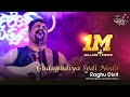 GUDUGUDIYA SEDI NODO | Raghu Dixit | 55th Bengaluru Ganesh Utsava 2017