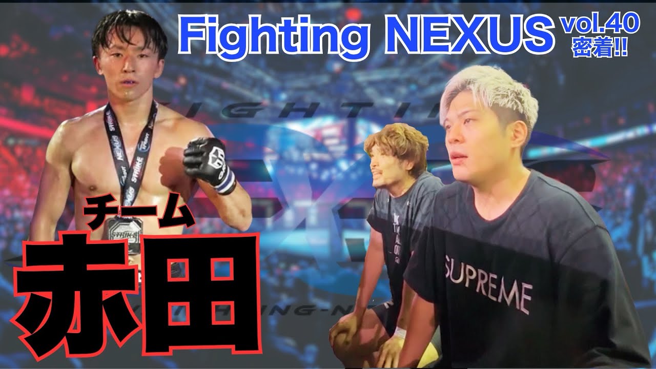 仲間のデビュー戦に密着‼︎