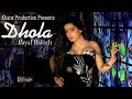 Payal Baloch Dhola Khanz Production 1