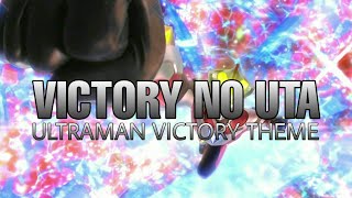 Download lagu (Victory no Uta) Ultraman Victory theme - lyrics mp3
