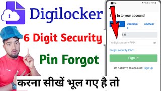 digilocker 6 digit security pin forgot kaise kare | how to forgot digilocker 6 digit security pin