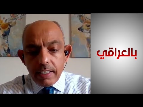 شاهد بالفيديو.. أسامة: حجم التبادل التجاري بين العراق والولايات المتحدة لعام 2022 وصل إلى 8 مليار دولار