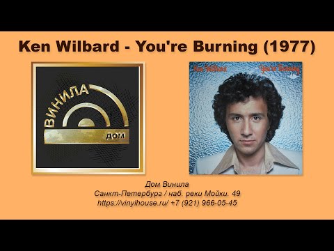 1 Группа 1 Альбом ● Ken Wilbard - You're Burning (1977)