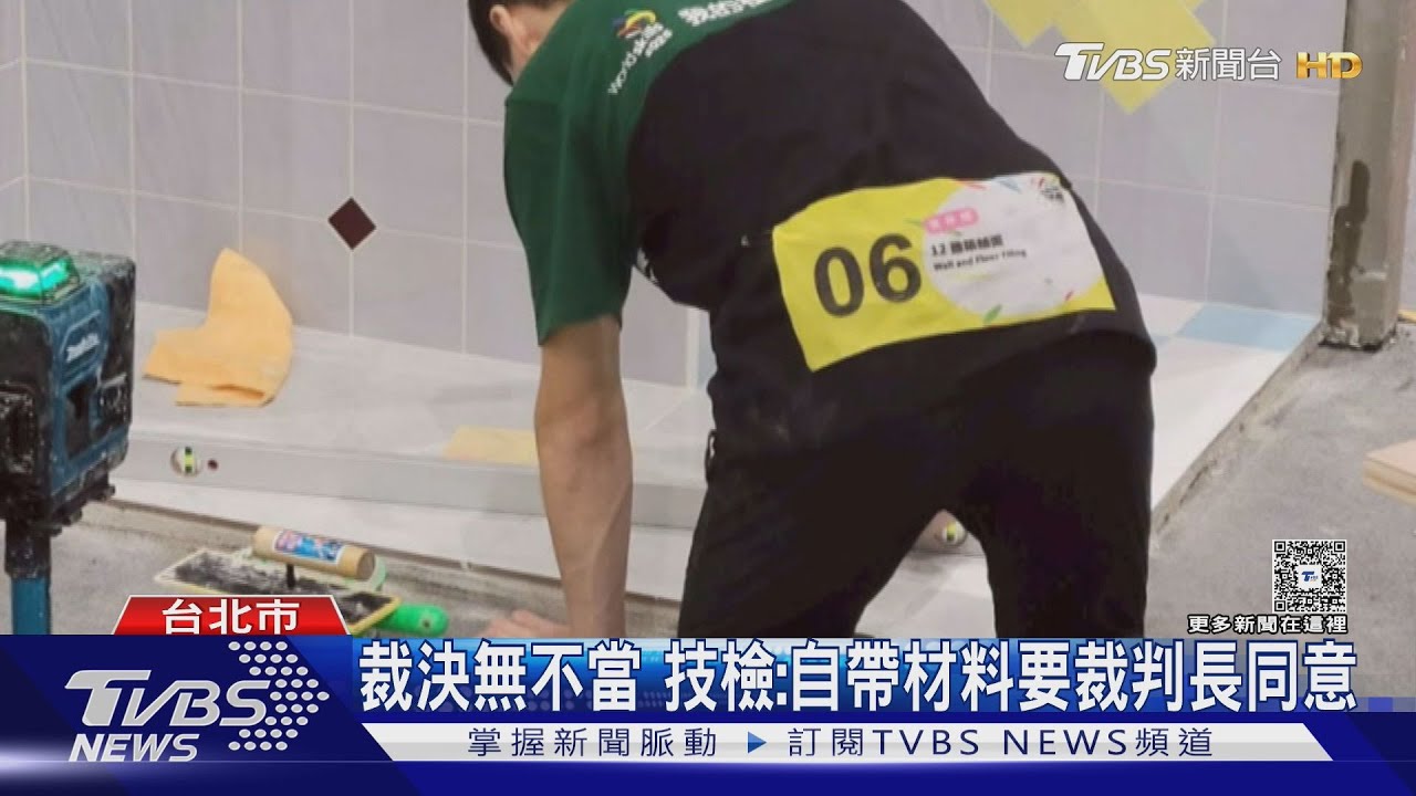 全國建築舖面賽爭議!秀水高工3選手突被判0分 控同單位包辦冠亞季軍