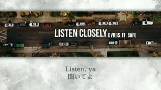 DVBBS - Listen Closely ft. Safe【日本語字幕】