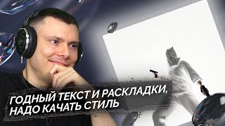 Медиа рецензия