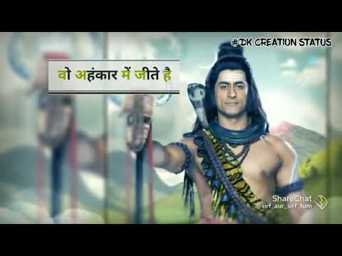 great lines of mahakal
