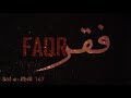 faqr
