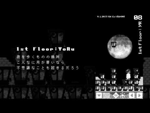 de:Ney -ディナイ-