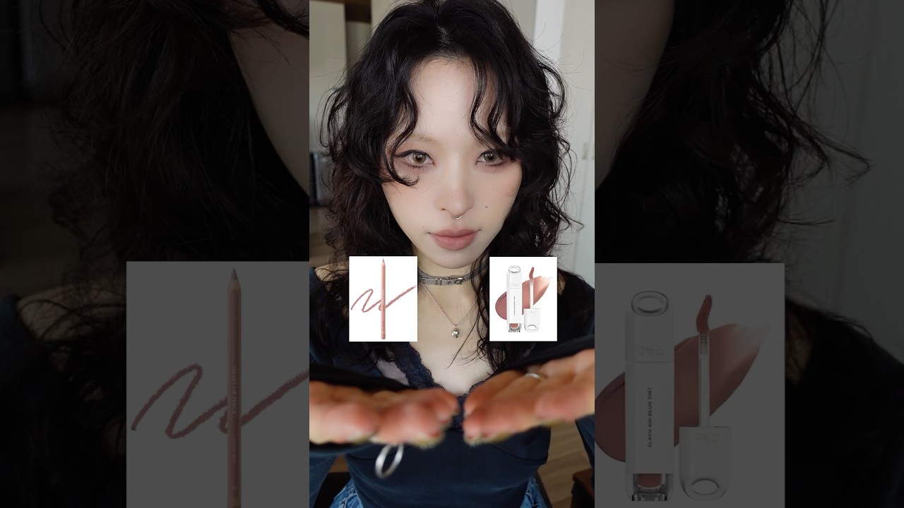 Soft Velvet Beige Rose lip combo☁️🥀#shorts #beigerose #kbeauty #ベージュリップ #韓国コスメ #マットリップ #アンニュイメイク