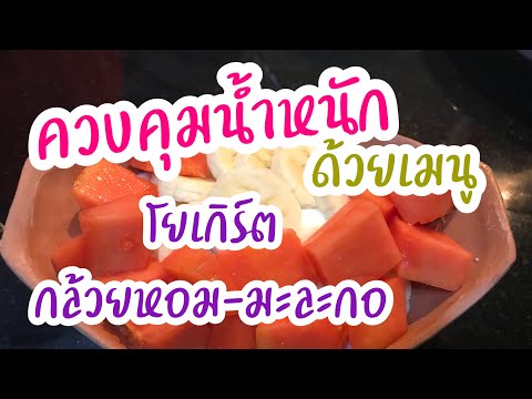 คลิกเพื่อดูคลิปวิดีโอ