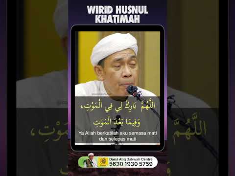 Ustaz Ahmad Rizam - Wirid Husnul Khatimah #caliphachannel #ustazahmadrizam