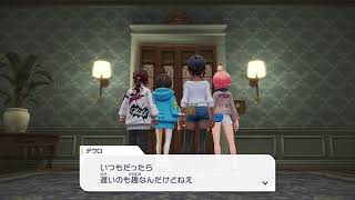 ポケモンレジェンズZA その8【実況プレイ】