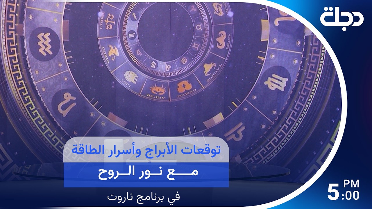 فيديو | "ننصفكم"في مركز العاصمة بغداد مع عمر محمد