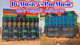 Download lagu BV Music vs Pm Music Competition Bhuyankhali Nandakumar First January Celebration mp3