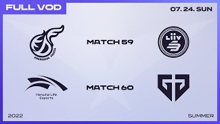 [電競] 2022 LCK Summer W6D5