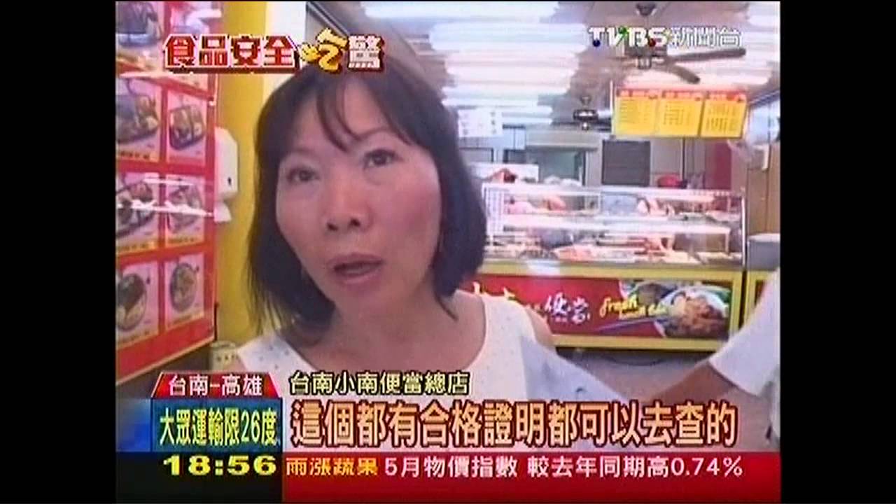 斃死豬當配菜 小南便當2分店淪陷