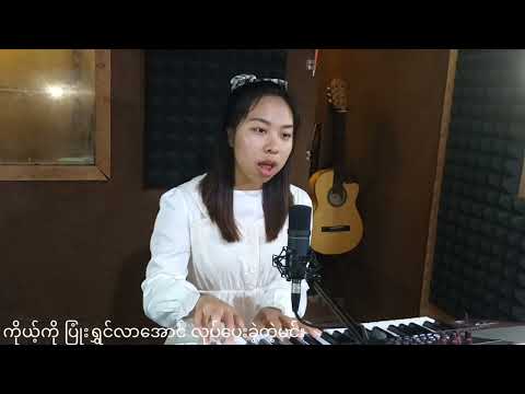 Paul kim (Everyday every moment) Cover by Abigail