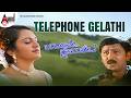 Telephone Gelathi Lyrical Video Ramesh Aravind Rajesh Ramanath Kushalave Kshemave