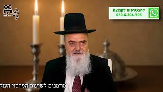 הגאון הרב אהרון בוטבול - הלכה יומית - ז' תמוז התשפ"ה - מתי מותר לברך על הדלקת הנרות לאחר ההדלקה? (הרב אהרון בוטבול) - התמונה מוצגת ישירות מתוך אתר האינטרנט יוטיוב. זכויות היוצרים בתמונה שייכות ליוצרה. קישור קרדיט למקור התוכן נמצא בתוך דף הסרטון הגאון הרב אהרון בוטבול - הלכה יומית - ז' תמוז התשפ"ה - מתי מותר לברך על הדלקת הנרות לאחר ההדלקה? (הרב אהרון בוטבול) - התמונה מוצגת ישירות מתוך אתר האינטרנט יוטיוב. זכויות היוצרים בתמונה שייכות ליוצרה. קישור קרדיט למקור התוכן נמצא בתוך דף הסרטון