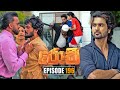 Rocky රොකී Episode 196 19th May 2025 Sirasa TV
