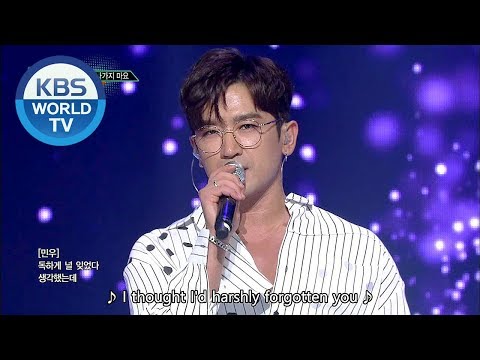 SHINHWA - Don't Leave Me | 신화 - 떠나가지 마요 [Music Bank COMEBACK /2018.08.31]