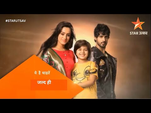 Yeh Hai Chahatein | Star Utsav Fanmade Promo | DD Free Dish 2025 | Preesha and Rudraksh
