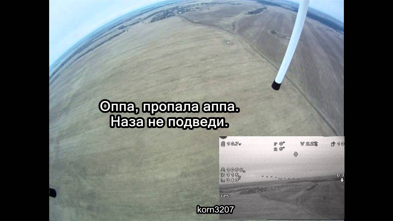 Видеолинк DJI AVL 5.8G Video Down Link