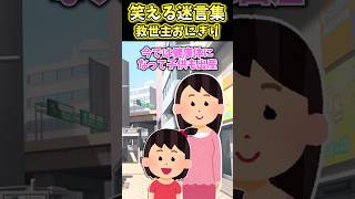メシ食わないとあかんね #shorts