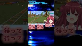 Vol.35 「マイクラあるある」 【にじさんじ/夢月ロア/切り抜き】 #Shorts