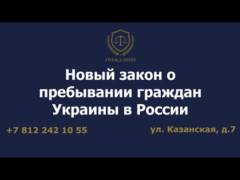 Заявление вид на жительство в россии образец