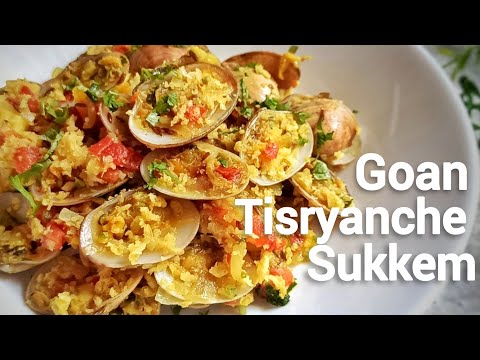 Goan Tisryanche Sukkem | Shellfish Dry Recipe | Clams with Coconut