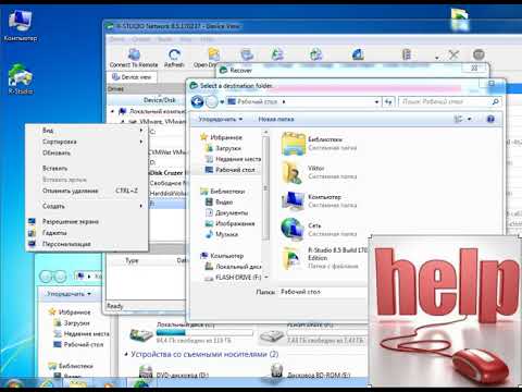 Latest R-Studio 8.5 Network Edition Data Recovery software *Download*HERE 100/% W
