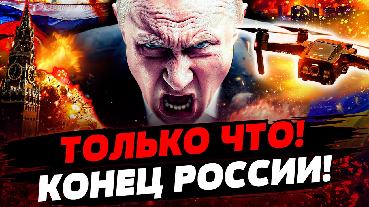 🛑СРОЧНО! СУДЬБА ДОНБАССА РЕШЕНА! ПОБЕДА? НЕВЕРОЯТНО ДЛЯ УКРАИНЫ! ПУТИН НЕ ЖД