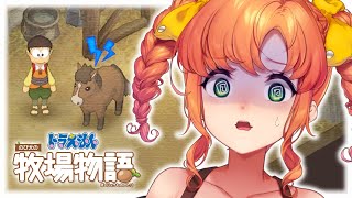 ドラえもん のび太の牧場物語 #17｜やばい！これ病気かも！間に合え…！間に合え…！【Vtuber/久遠シイ】