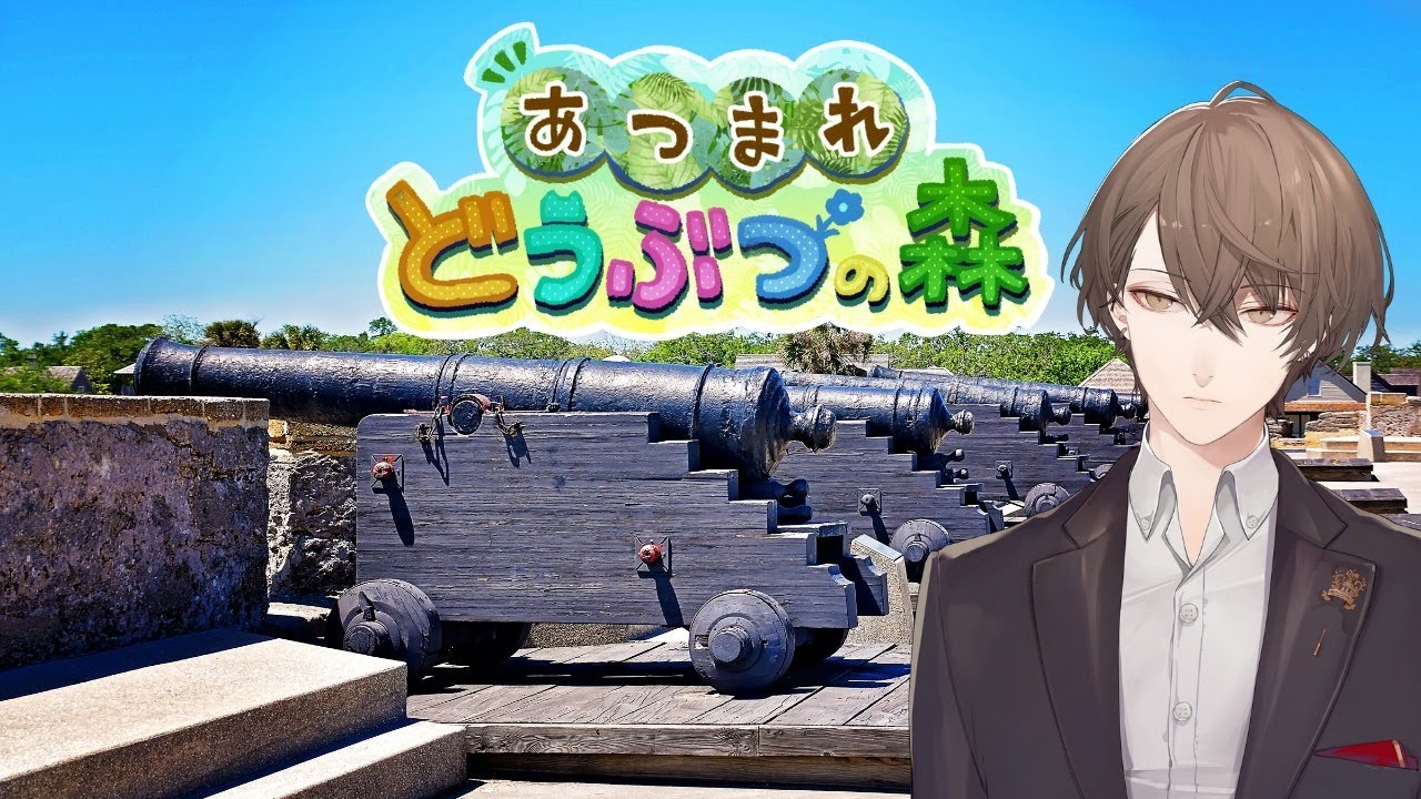 【あつまれどうぶつの森】約400万ベル分のカブ投資をした男の収支報告【にじさんじ/加賀美ハヤト】