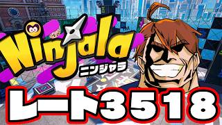 伝説の忍者59位から！Ninjalaランクマッチ配信！Vtuber【ニンジャラ／Ninjala】