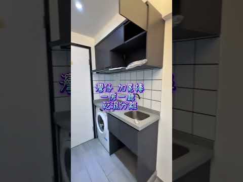 Kai Ming Building Youtube Video