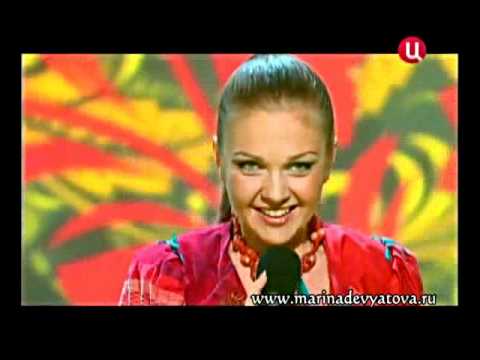 Marina Devyatova - Kalinka Malinka