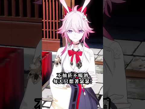 「禁酒禁煙で心の平穏を求める！瑟瑟の魅力とは？」