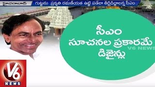 CM KCR Review Meet on Yadadri Development Designs | Yadagirigutta Temple | V6 News
