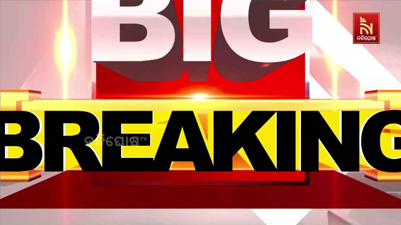 କଳାହାଣ୍ଡି ଜିଲ୍ଲା ଓ ନବରଙ୍ଗପୁରର ବିଭିନ୍ନ ଅଞ୍ଚଳରେ ମୃଦୁ ?