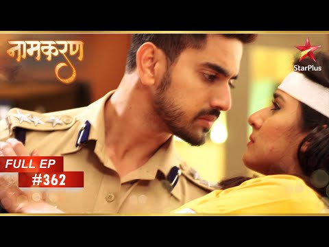 Neil Traps Avni! | Full Episode: 362 | Naamkarann